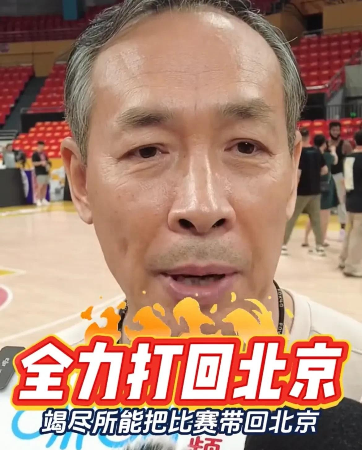 关于清晨体能课后,北京首钢绝杀压哨备战法甲,压力陡增,资深球员宣示担当的信息 关于清晨体能课后,北京首钢绝杀压哨备战法甲,压力陡增,资深球员宣示担当的信息